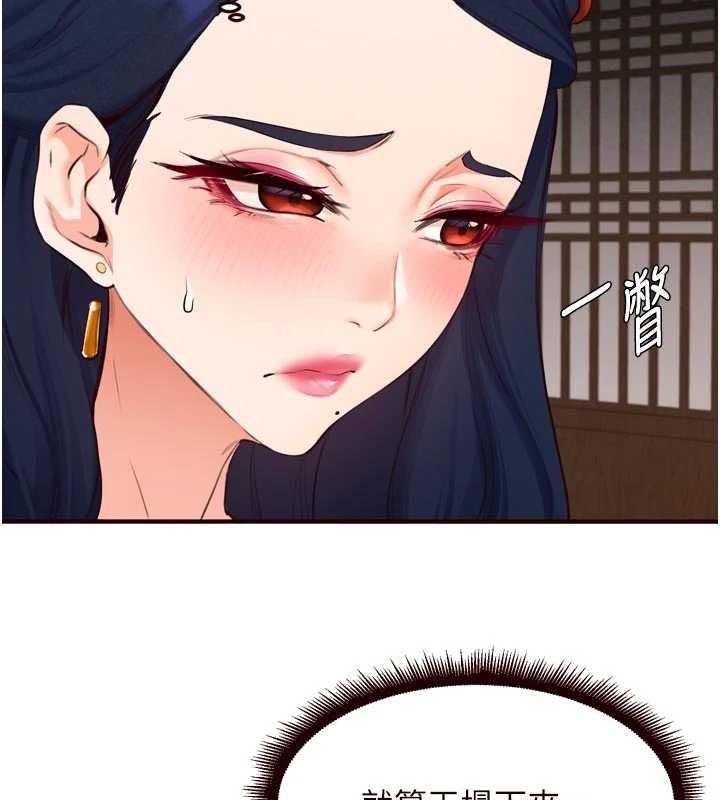 第69话-原来性慾强是遗传!?