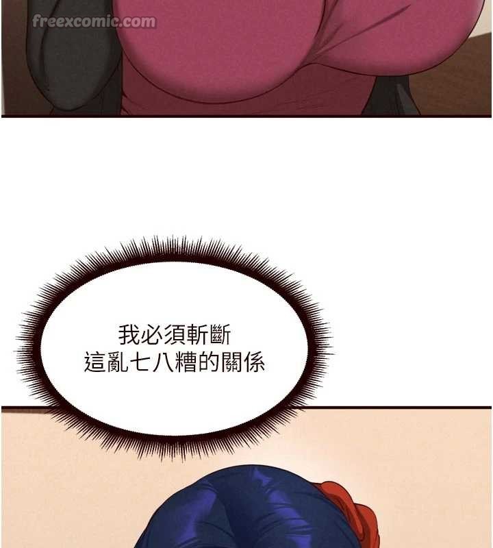第69话-原来性慾强是遗传!?