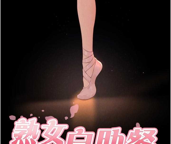 第69话-原来性慾强是遗传!?