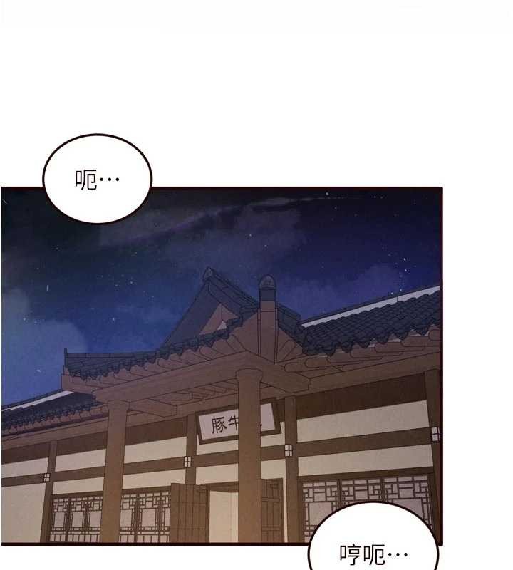 第69话-原来性慾强是遗传!?