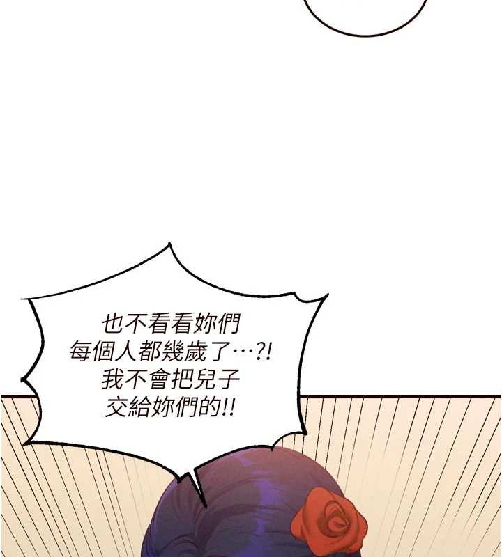 第69话-原来性慾强是遗传!?
