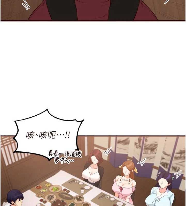 第69话-原来性慾强是遗传!?