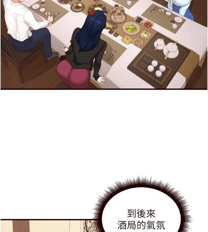第69话-原来性慾强是遗传!?