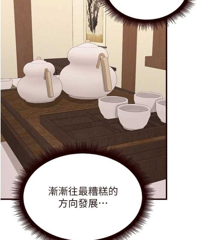 第69话-原来性慾强是遗传!?