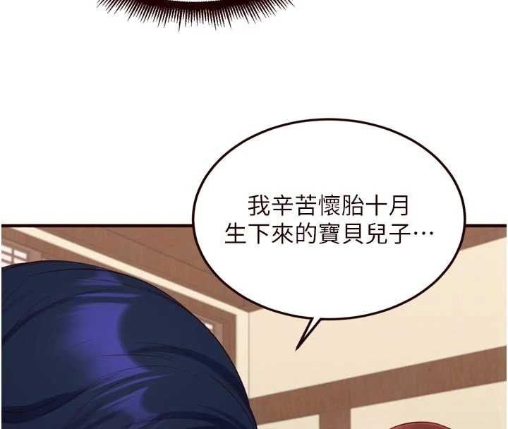 第69话-原来性慾强是遗传!?