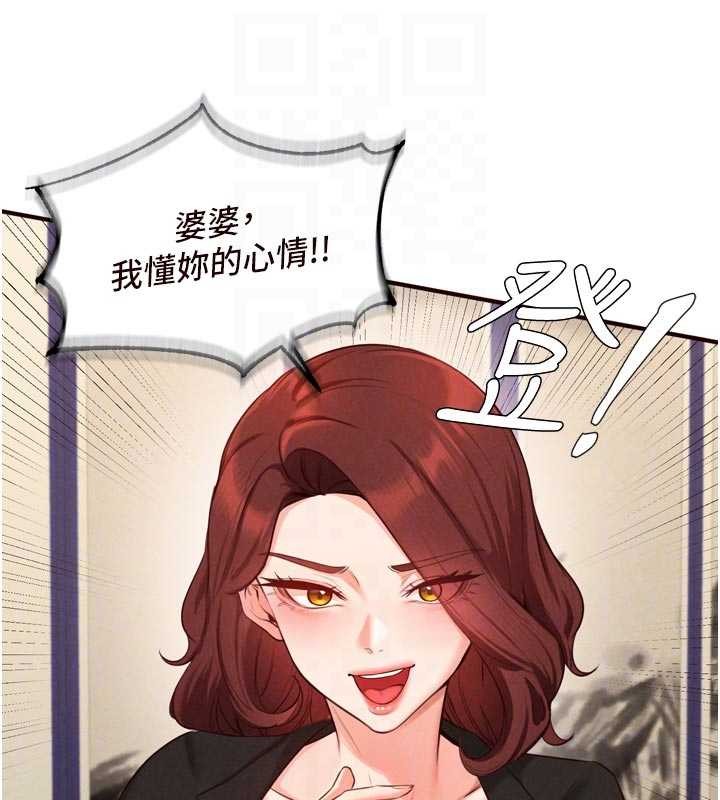 第69话-原来性慾强是遗传!?