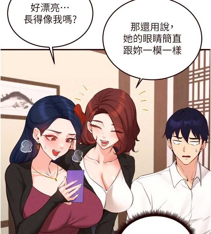 第69话-原来性慾强是遗传!?