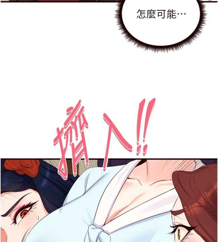 第69话-原来性慾强是遗传!?