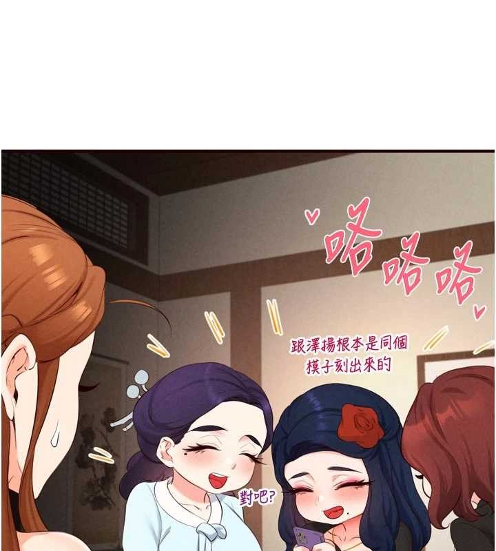 第69话-原来性慾强是遗传!?