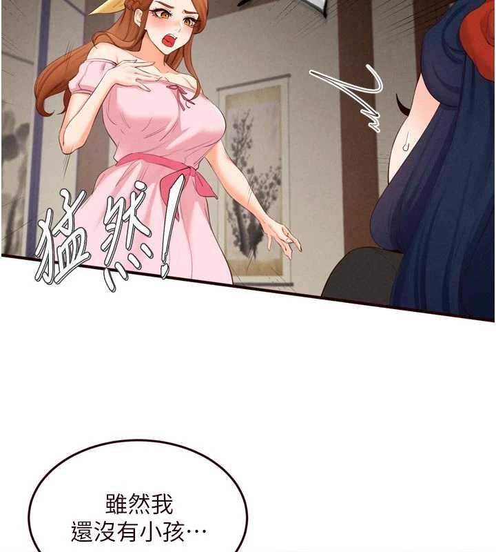 第69话-原来性慾强是遗传!?