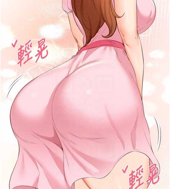 第69话-原来性慾强是遗传!?