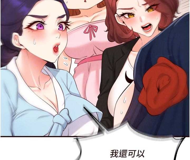 第69话-原来性慾强是遗传!?