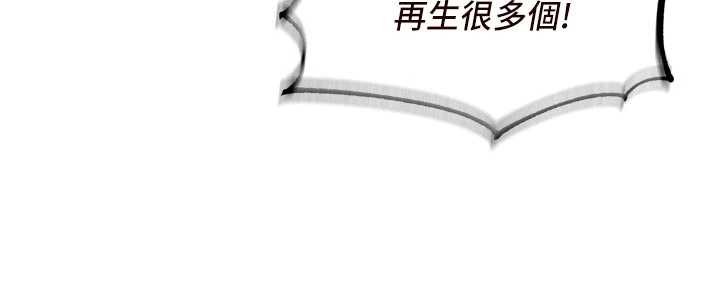 第69话-原来性慾强是遗传!?