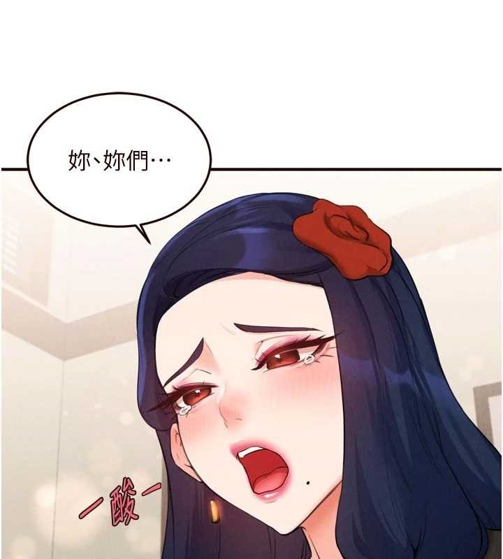 第69话-原来性慾强是遗传!?