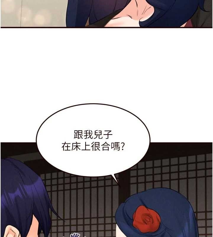 第69话-原来性慾强是遗传!?