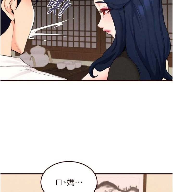 第69话-原来性慾强是遗传!?
