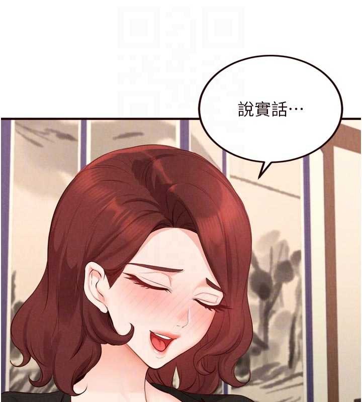 第69话-原来性慾强是遗传!?