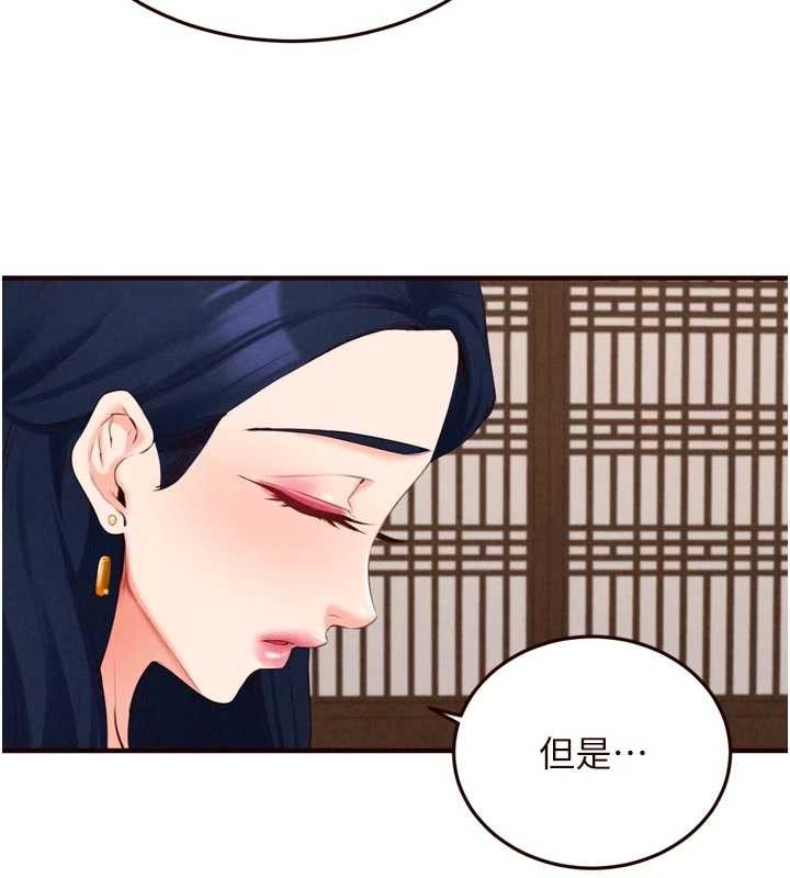 第69话-原来性慾强是遗传!?