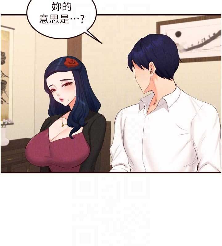 第69话-原来性慾强是遗传!?