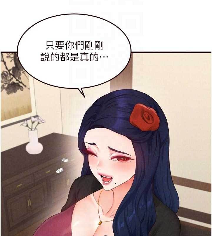 第69话-原来性慾强是遗传!?