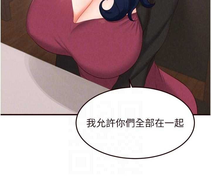 第69话-原来性慾强是遗传!?