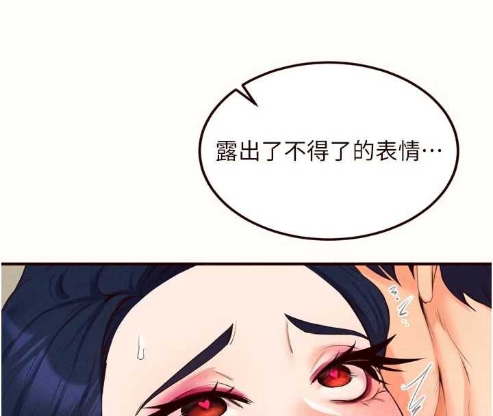 第69话-原来性慾强是遗传!?