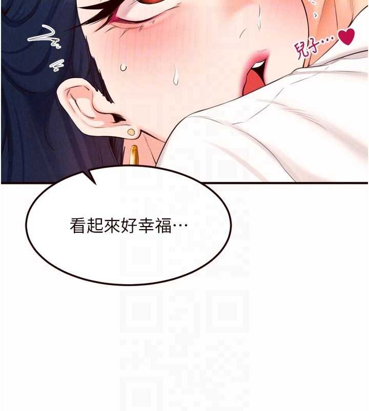 第69话-原来性慾强是遗传!?