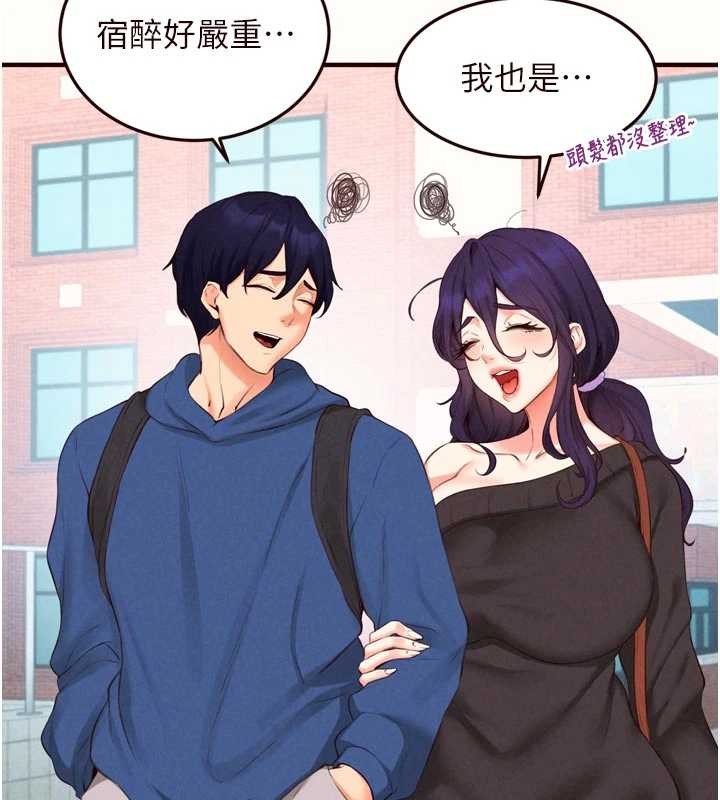 第69话-原来性慾强是遗传!?
