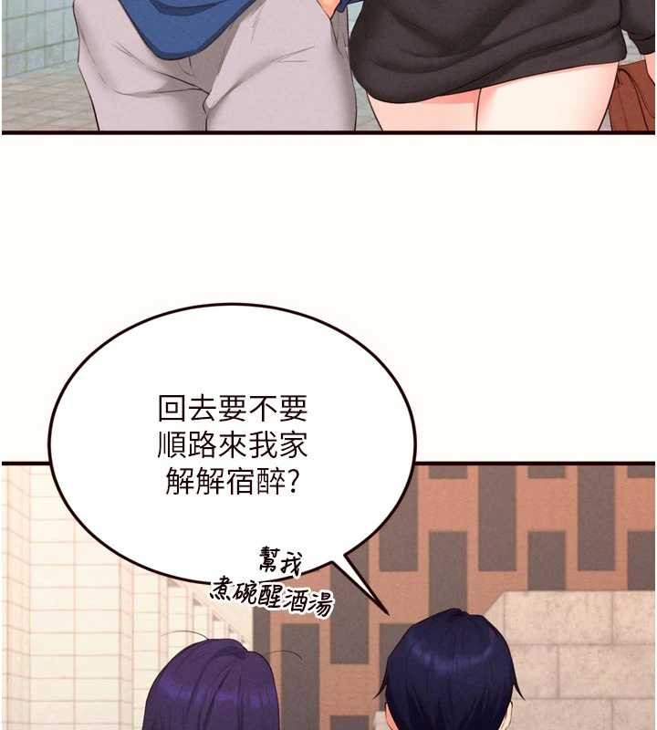 第69话-原来性慾强是遗传!?