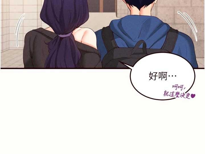 第69话-原来性慾强是遗传!?