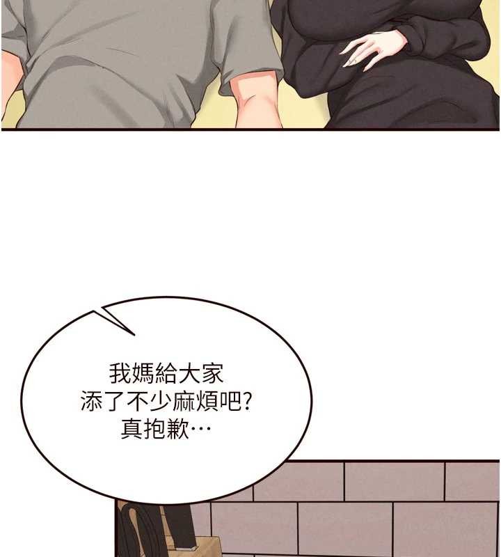 第69话-原来性慾强是遗传!?