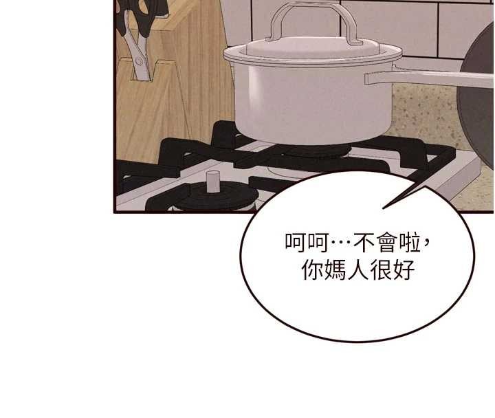 第69话-原来性慾强是遗传!?