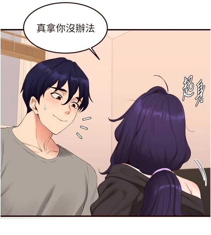 第69话-原来性慾强是遗传!?