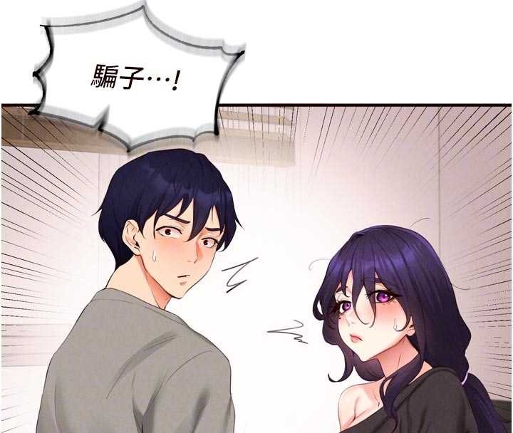 第69话-原来性慾强是遗传!?