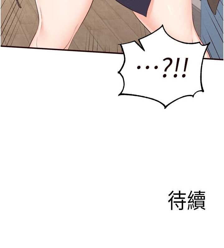 第69话-原来性慾强是遗传!?
