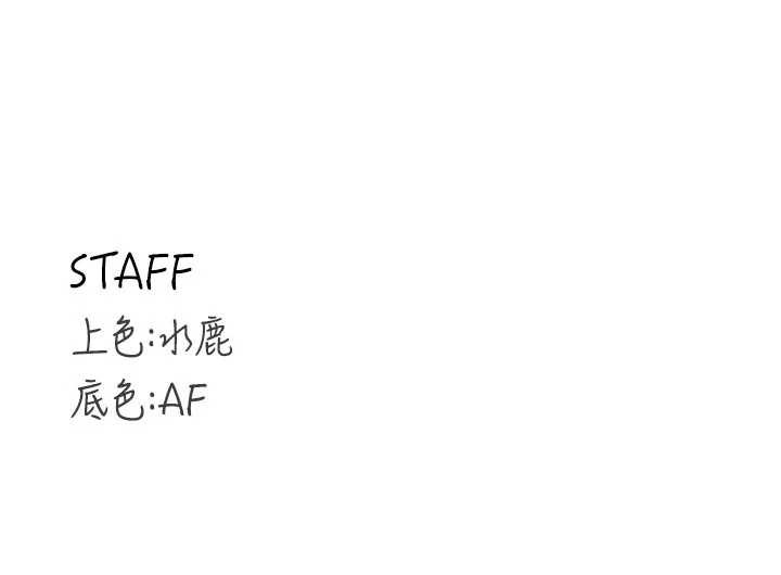 第69话-原来性慾强是遗传!?