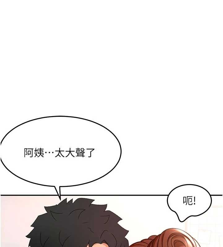 頂加套房的春天 第50话-在女儿面前发情的母亲 第1页
