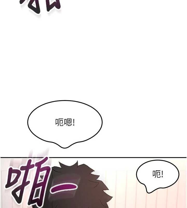 頂加套房的春天 第50话-在女儿面前发情的母亲 第3页
