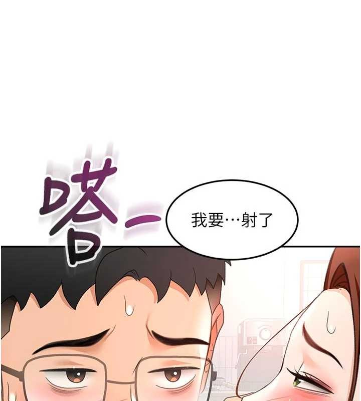 第50话-在女儿面前发情的母亲