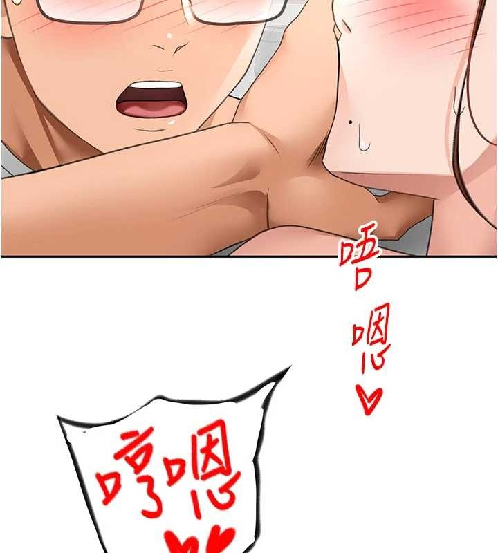 第50话-在女儿面前发情的母亲