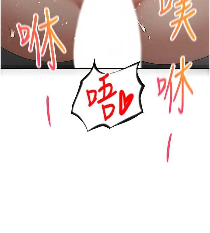 第50话-在女儿面前发情的母亲