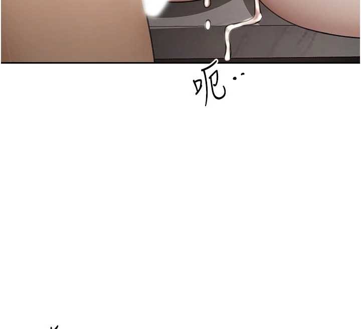 第50话-在女儿面前发情的母亲