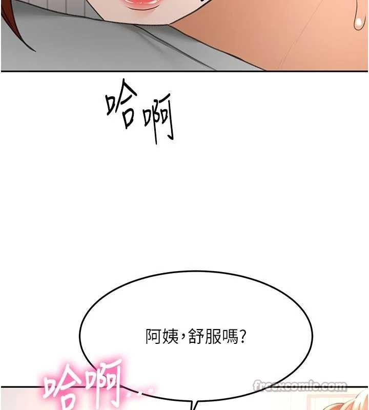 第50话-在女儿面前发情的母亲