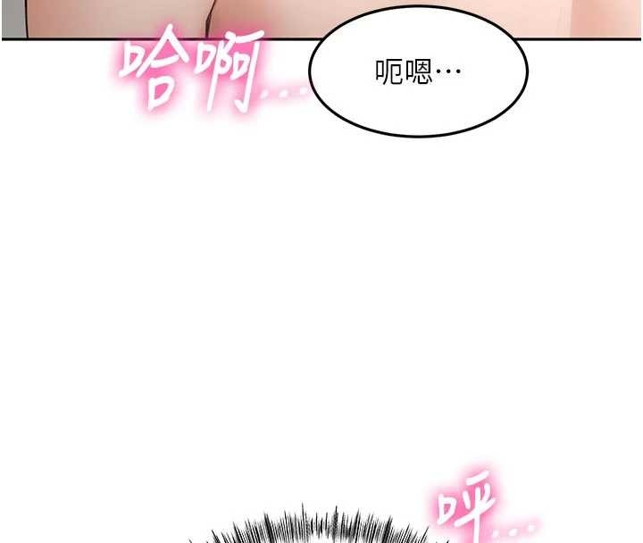 第50话-在女儿面前发情的母亲