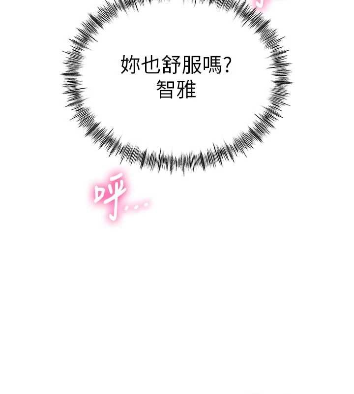 第50话-在女儿面前发情的母亲