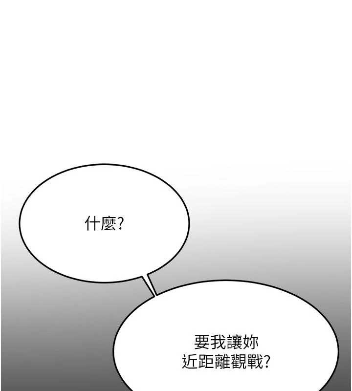 第50话-在女儿面前发情的母亲