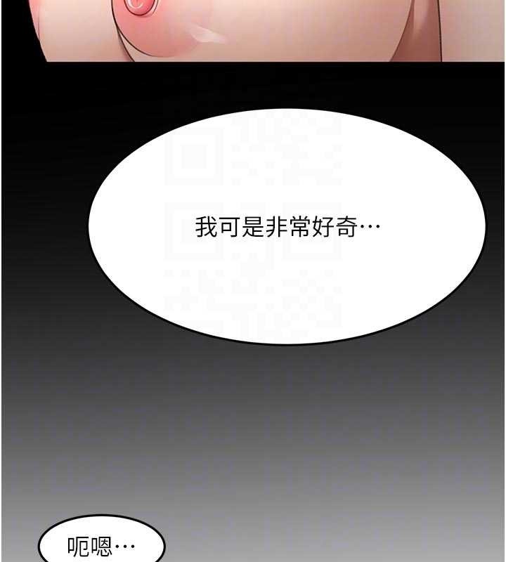 第50话-在女儿面前发情的母亲