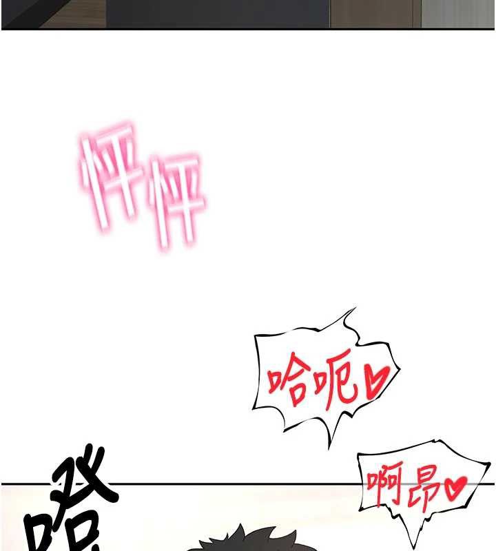 第50话-在女儿面前发情的母亲