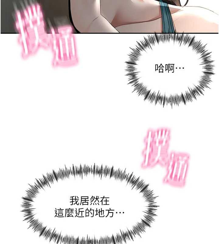 第50话-在女儿面前发情的母亲