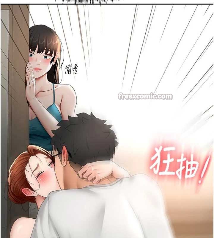 第50话-在女儿面前发情的母亲